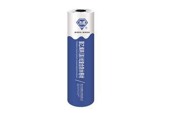 聚乙烯丙(滌)綸復合防水卷材
